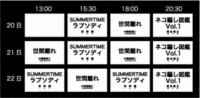 ech2-thumbnail2.gif