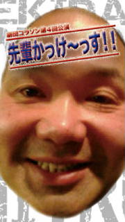 corazon-koizumi.jpg