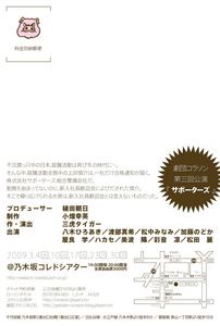 omoteomote.jpg