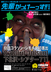 poster1.jpg