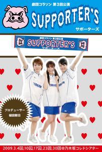 urara-thumbnail2-1.jpg